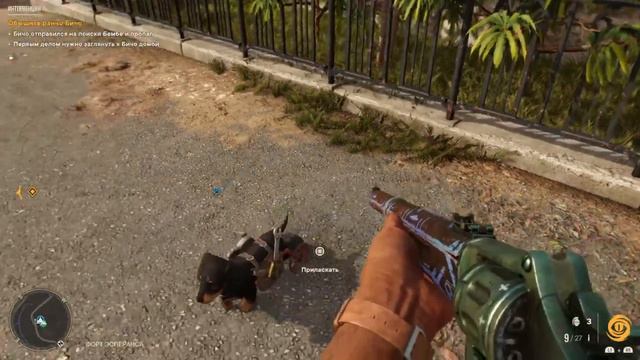 Паркур Чоризо смотреть онлайн