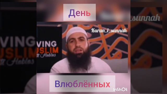Ждать ~День Влюблённых~ смотреть онлайн