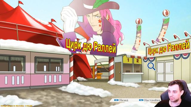 🔽[10] Ace Attorney 2 - Дело под куполом