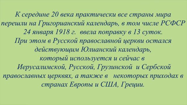 С наступающим Старым Новым годом! смотреть онлайн