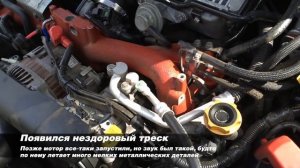 Двигатель Subaru - Как он НЕ должен работать