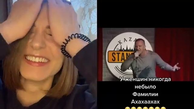 у вас никогда не было фамилии смотреть онлайн