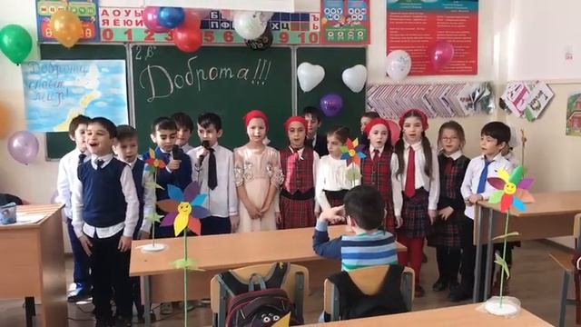 Классный час "Доброта" смотреть онлайн