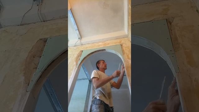 арка-просто и красиво