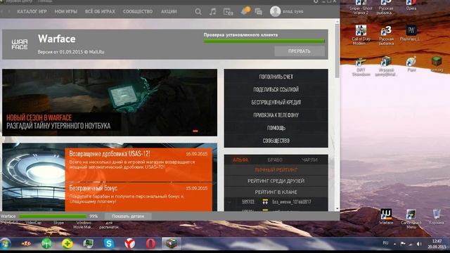 не удалось инициализировать игру warface? это видио поможет! смотреть онлайн