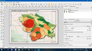 QGIS 2 - № 18. Оформление карт. Макеты.
