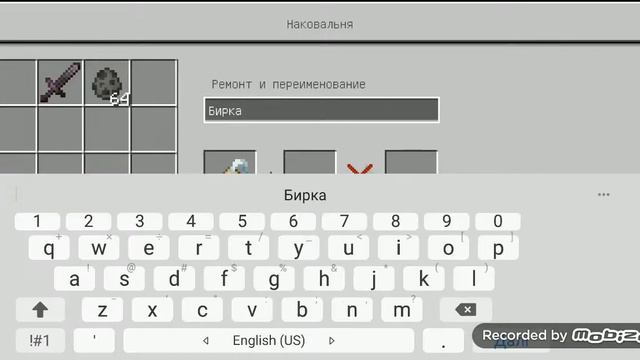 как сделать перевернутих мобов в Майнкрафте смотреть онлайн