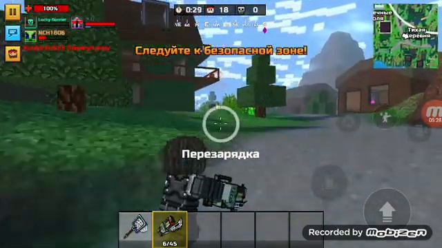 Пиксель ган 3д batle Royale маленкий остров( серия 2) смотреть онлайн