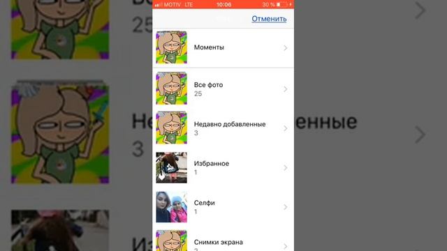 В ютубе как сделать аву на айфоне в 2020 легкий способ смотреть онлайн