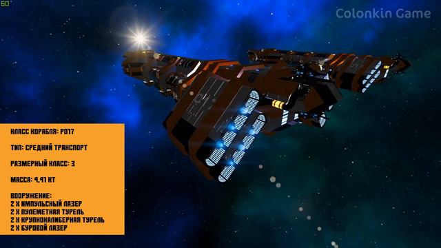 Empyrion Galactic Survival. Лор игры. Краткий обзор корпорации Полярис (Polaris) на русском языке.