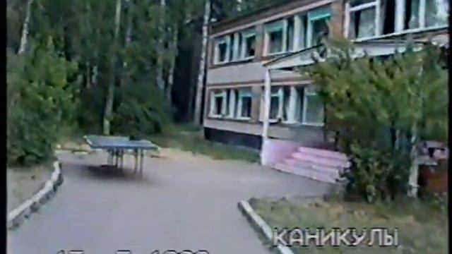 Пример записи с нестабильным изображением смотреть онлайн