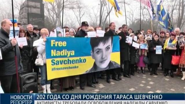 В Одессе отметили день рождения поэта Тараса Шевченко смотреть онлайн