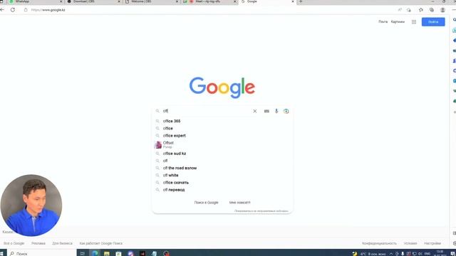 Как скачать бесплатно POWERPOINT в 2023? за 5 минут смотреть онлайн
