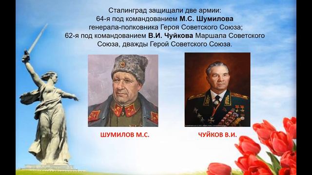 "Знать, чтобы помнить, помнить, чтобы гордиться" смотреть онлайн