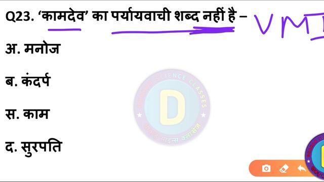 ptet exam date 2020 | ptet exam preparation 2020 rajasthan | ptet online test series 2020 смотреть онлайн