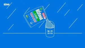 'ВОЛМА Слой' без грунтования  Инструкция по применению гипсовой штукатурки