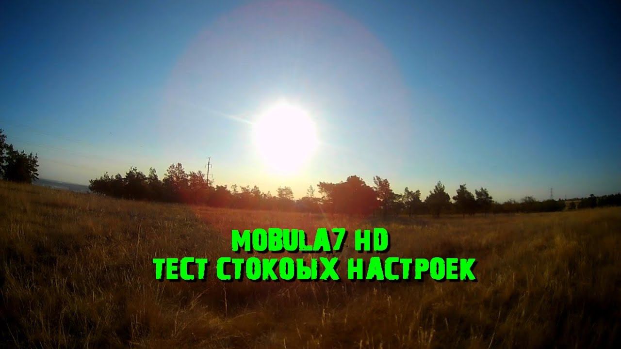 Mobula7 HD тест настроек