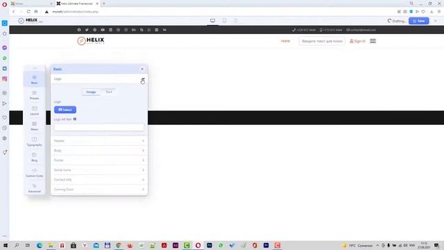 Установка и настройка шаблона Helix Ultimate 2.0.1 на Joomla 4.0.1. Практический курс по веб-дизайн смотреть онлайн