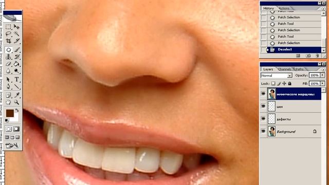 Ретуширование в photoshop смотреть онлайн