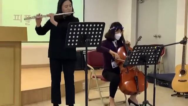 #하나님은 너를 지키시는 자 #피아노 #플룻 #첼로 смотреть онлайн