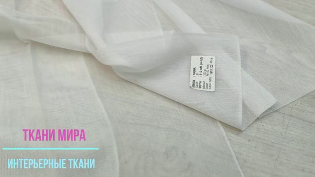Adeko Fiona смотреть онлайн