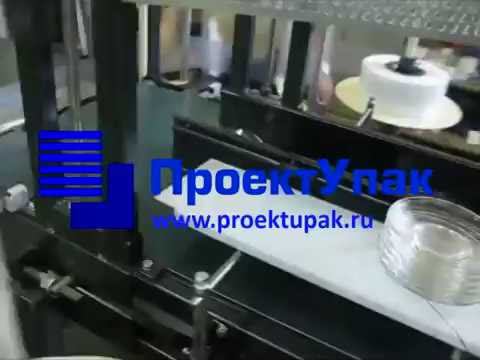 Упаковка стопок тарелочек смотреть онлайн