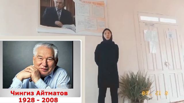 Чингиз Айтматов. смотреть онлайн