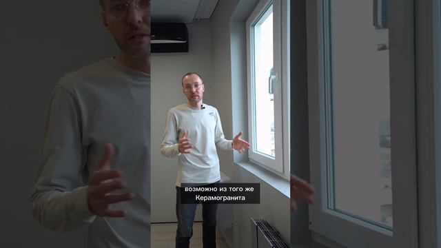 Продолжаем тему практичных, стильных и функциональных подоконников ? смотреть онлайн