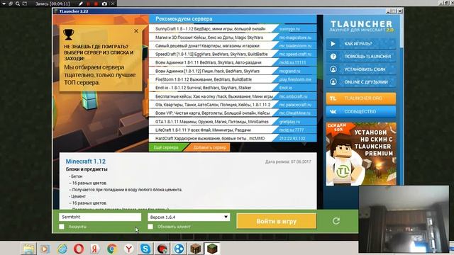 Мастерский Уголок