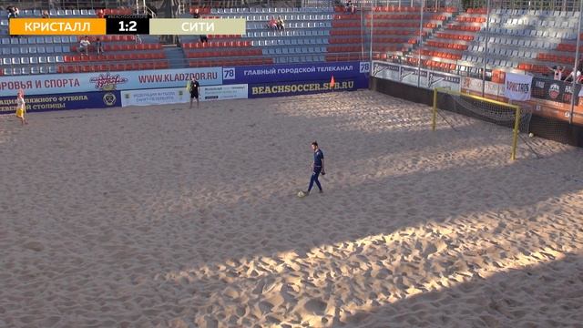 Кристалл - СИТИ 3:4 смотреть онлайн