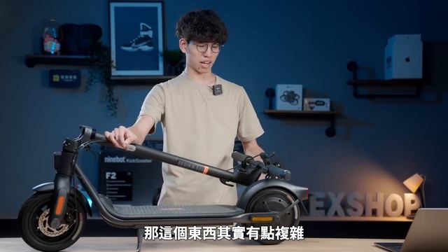 Segway Ninebot F2 電動滑板車｜短程通勤的最佳選擇，法規限制下哪裡可以騎？#segways #ninebot #電動滑板車 смотреть онлайн