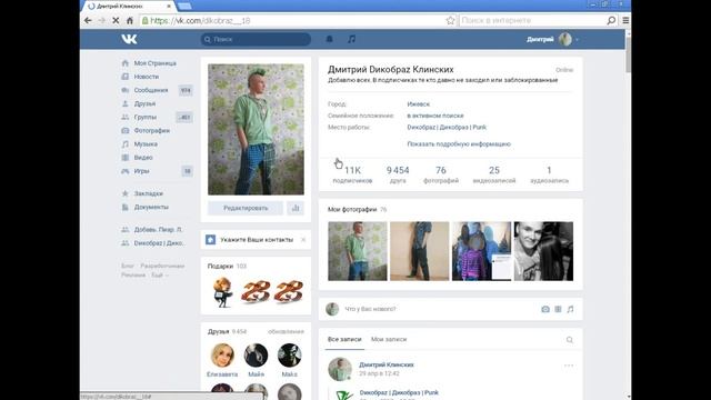 Удаление друзей по критериям в вк. Заблокированные, удаленные, без аватарки, давно не заходили... смотреть онлайн
