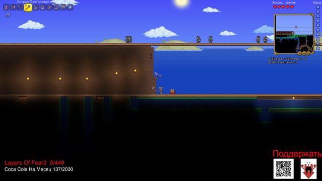 Terraria - Сложность Путешествие, Мир Большой (Будем Ломать Мир) :) (Часть44-1) смотреть онлайн