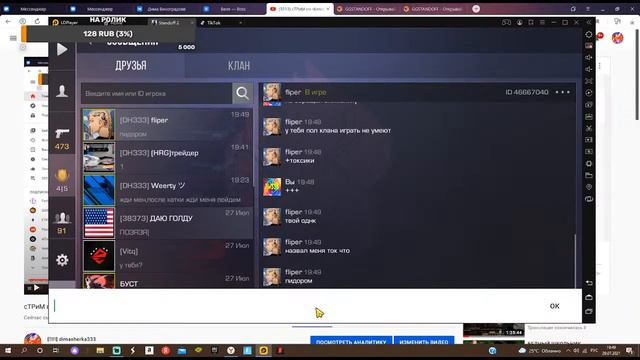 сТРиМ по standoff 2 РАЗДАЧА ПРОМОКОДОВ НА САЙТ GGSTANDOFF смотреть онлайн