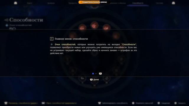 Прохождение FINAL FANTASY XVI #1 Братская любовь смотреть онлайн