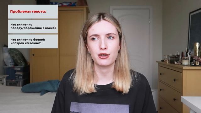 ТЕКСТЫ С ЕГЭ 2022 / ЧТО БЫЛО? / САМЫЙ СЛОЖНЫЙ ТЕКСТ ЕГЭ