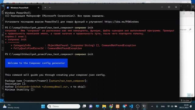 Моя библиотека PHP-NavControlCenter