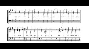 Задостойник Пятидесятницы. Троице-Сергиевой Лавры. Тенор