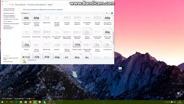 КАК УСТАНОВИТЬ ШРИФТЫ НА ФОТОШОП CS6 !!! смотреть онлайн