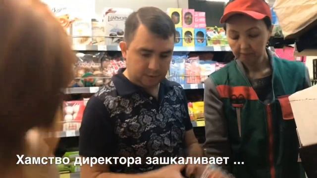 Продавцы попались на торговле отравой.ЗАКОНЫ, ВИДИМО,В НАШЕЙ СТРАНЕ НЕ ПИСАНЫ ДЛЯ НИХ! смотреть онлайн