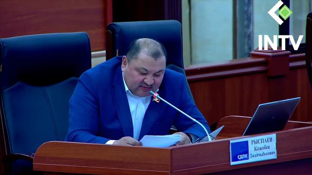 Председатель комитета ТЭК Рыспаев К.Ж. /Заседание по Урану/ Жогорку Кенеш смотреть онлайн