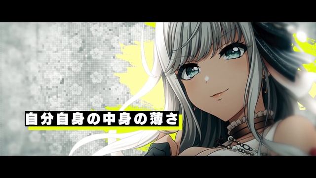 Merm4id「lovely!!!!」Music Video смотреть онлайн