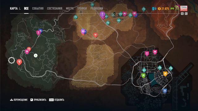 Need for Speed Payback прохождение №4 Ночные гонки с Ла Катрина смотреть онлайн