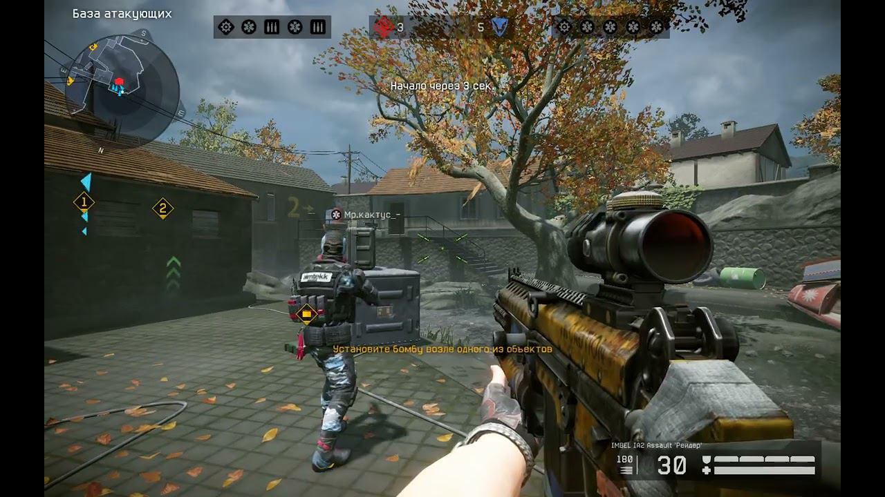 Warface РМ(Мосты,подрыв) смотреть онлайн