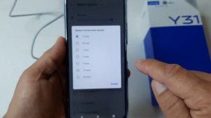 Время блокировки экрана на Vivo. Через сколько погаснет экран?