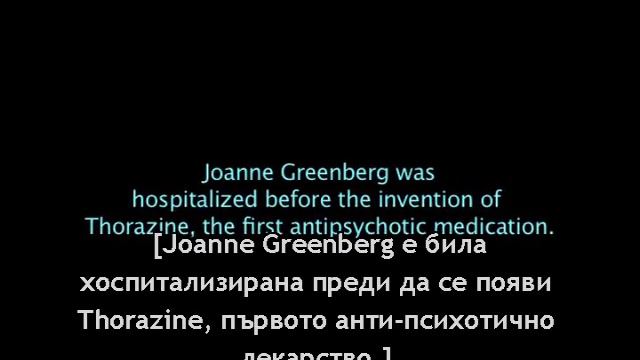 Полетѝ с прекършени криле — Възстановяване от шизофрения без лекарства (Broken Wings, Bulgarian) смотреть онлайн