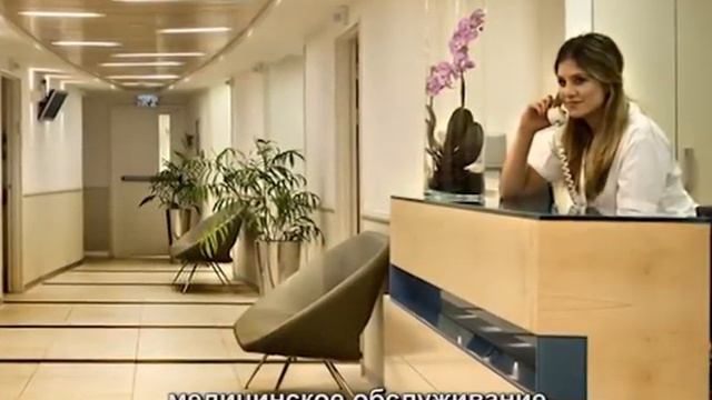 Медицинский туризм в Израиле с Эль Аль смотреть онлайн