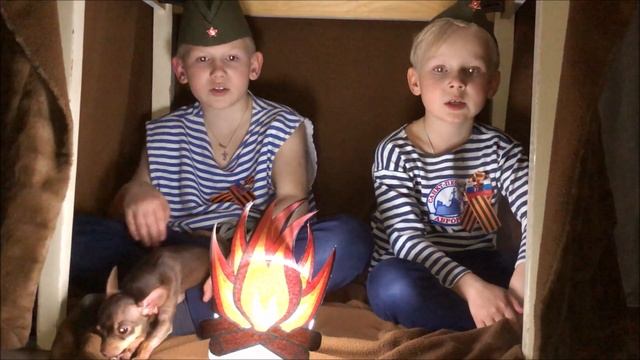 песня "Землянка" музыка К. Листова, стихи А.Суркова исполняют Иван и Матвей Логуновы, группа №14 ДО смотреть онлайн