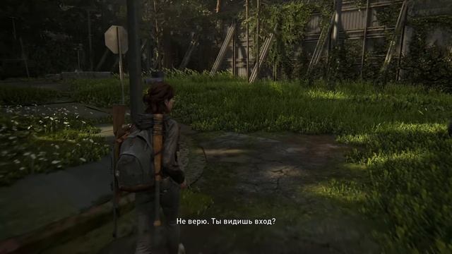 The Last of Us Part II (Одни из нас Часть II) прохождение ➤ Часть 10 ✦13-й КАНАЛ✦ смотреть онлайн
