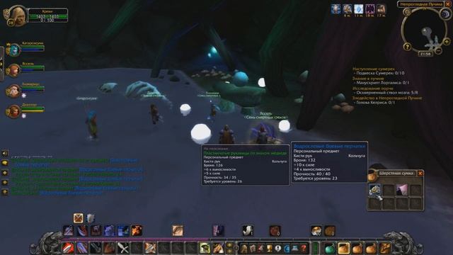 World of Warcraft Classic . Непроглядная Пучина . Лоу лвл контент . Мой топ дроп . Почти типо Гайд смотреть онлайн